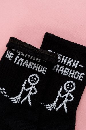 Носки женские Оценки не главное (набор 3 пары)