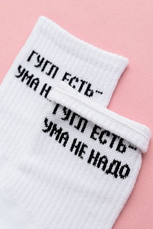 Носки женские Гугл (набор 3 пары)