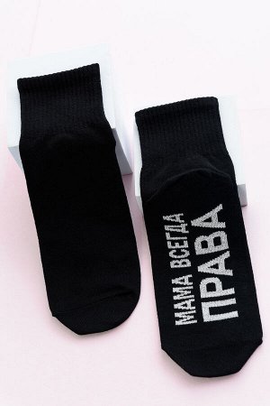 Носки женские Мама права