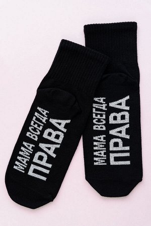 Носки женские Мама права