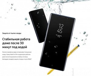 Galaxy Note9 128GB