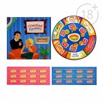 Игра рулетка &quot;Индикатор домашних дел&quot;