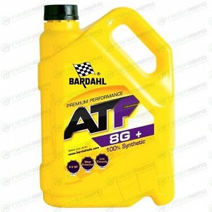 Масло трансмиссионное Bardahl ATF 8G+, синтетическое, универсальное, для АКПП, 5л, арт. 34973