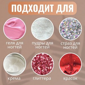 Баночки для хранения, набор - 2 шт, 14 мл, цвет белый/прозрачный