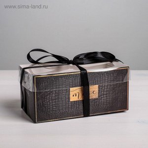 Коробка на 2 капкейка, кондитерская упаковка «Тебе», 16 х 8 х 7,5 см