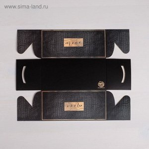Коробка на 2 капкейка, кондитерская упаковка «Тебе», 16 х 8 х 7,5 см