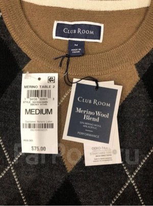 Джемпер мужской бренда Club Room
