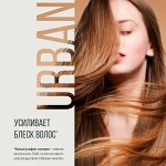ECOLATIÈR • Средства для волос