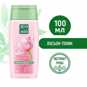 Лосьон-тоник "Лепестки роз" для сухой и чувствительной кожи 100 мл
