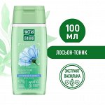 Лосьон-Тоник для Всех Типов Кожи 100мл