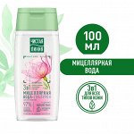 Мицеллярная вода 3в1 для всех типов кожи с гиалуроном и экстрактом розы, успокаивает кожу 100 мл