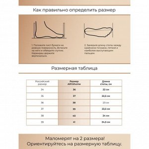 Тапочки женские закрытые Beauty, белые