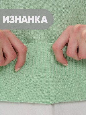 Джемпер женский 5241-41367   29958 мята