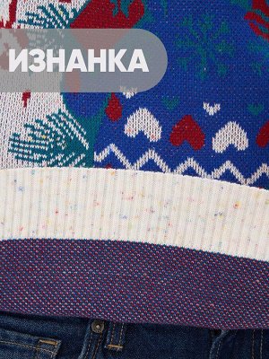 Джемпер мужской 9242-99022   9202/0803/2700761/5175 лунный камень/изумруд/красный/василёк