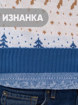 Джемпер мужской 5232-12371   3600588/501/5300521 деним/белый/ристретто