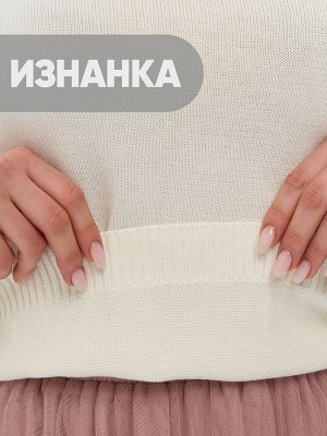 Джемпер женский 5241-41447   36514/796 пудра/молоко