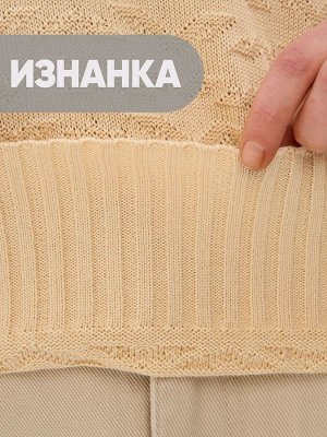 Джемпер женский 5241-41471   59079 крем