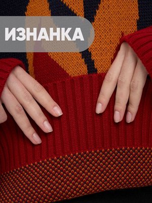 Джемпер женский 9242-94136   8800550/2700761/1800445 т.синий/красный/абрикосовый пунш