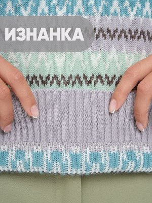 Джемпер женский 9242-94106   6100199/7502/4300851/77/4200667 туман/молоко/грозовое небо/т.бежевый/малахит