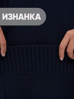 Платье женское 9242-92021   8800550/5200785 т.синий/латте