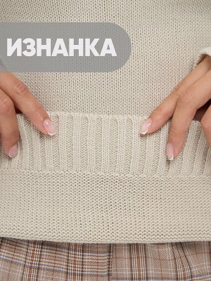 Джемпер женский 9242-94087   700144 кокосовое молоко