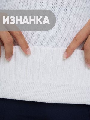 Джемпер женский 9242-94090   501/5300521/4300914/3600588 белый/ристретто/нефритовый аспарагус/деним