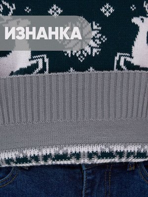 Джемпер женский 5232-41322   6300243/501/4800616/0608 арктика/белый/морская бездна/алый