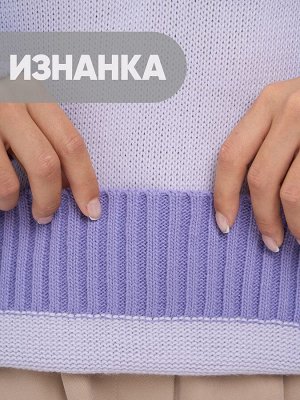 Джемпер женский 5242-41393   3585/7100102 гортензия/пыльная лаванда