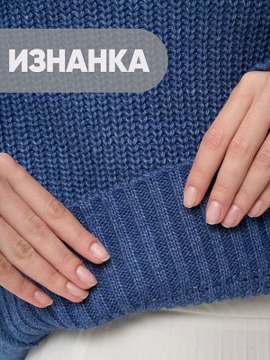 Кардиган женский 7242-14131   830045 джинс