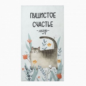 Набор полотенец "Этель" Пушистое счастье 2 шт, 100% хлопок