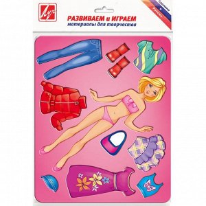 Луч Трафарет &quot;Катин гардероб&quot;