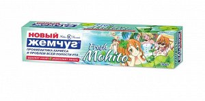 Зубная паста для всей семьи и детям с 3-х лет Fresh Mohito, 100мл