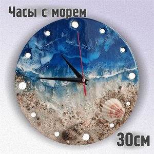 Часы  настенные из дерева с морем из эпоксидной смолы