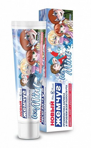 Зубная паста для всей семьи и детей от 3-х лет Ice Mint, 100мл