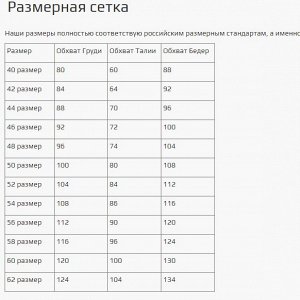 Платье Хелен (розовый/цветы) Р11-2075/6