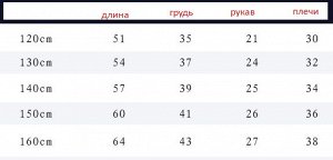 Футболка детская (с рисунком на спине)