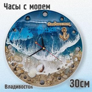 Часы  настенные из дерева с морем из эпоксидной смолы
