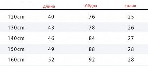Капри детские