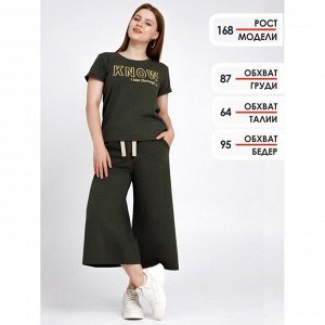 Костюм женский KNOW КЛК1389П7 хаки