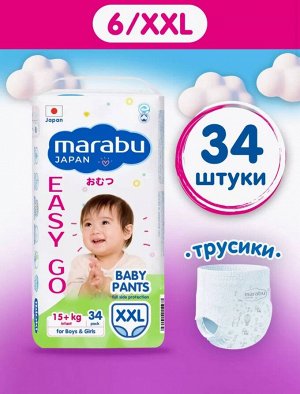Подгузники-трусики MARABU размер XXL (15+ кг), 34 шт.