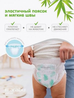 Подгузники-трусики Organic bamboo Big Pack размер L (9-14 кг), 70 шт.