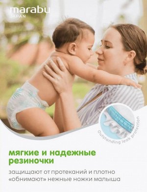Подгузники-трусики Organic bamboo размер L (9-14 кг), 42 шт.