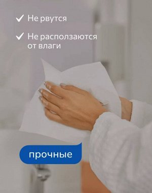Салфетки бумажные Геометрия MARABU размер 20*18, 250 шт