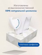Салфетки бумажные Геометрия MARABU размер 20*18, 250 шт