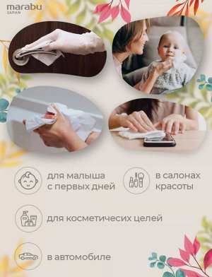 Салфетки бумажные MARABU размер 220*100, 220 шт Botanica 1 (листья)