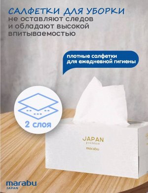 Салфетки бумажные MARABU размер 220*190, 220 шт с цветами