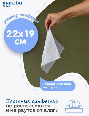 Салфетки бумажные MARABU размер 220*190, 220 шт с цветами розовыми