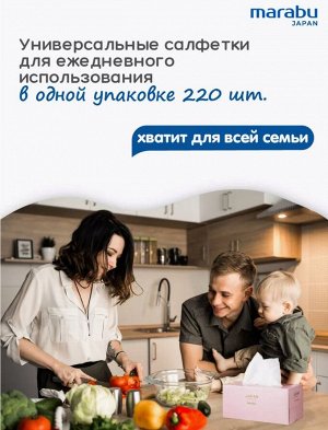 Салфетки бумажные MARABU размер 220*190, 220 шт с цветами розовыми