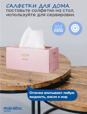 Салфетки бумажные MARABU размер 220*190, 220 шт с цветами розовыми