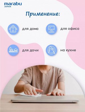 Салфетки бумажные MARABU размер 220*190, 220 шт с цветами розовыми